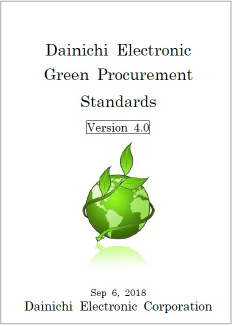 Dainichi Electronic Green Procurement Standards